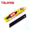 Леза сегментні TAJIMA LB50H, 18 мм, сірі, 10 штук (К)